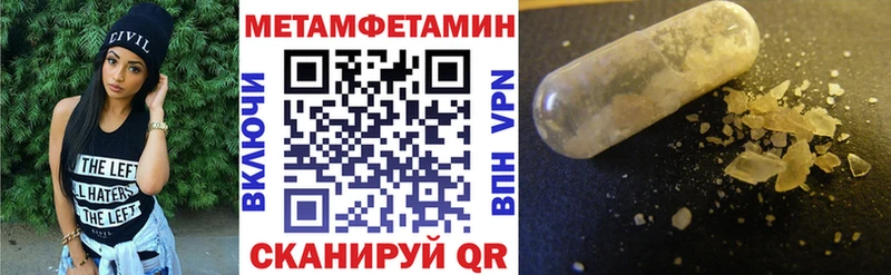 Купить где Лиски АМФЕТАМИН Premium
