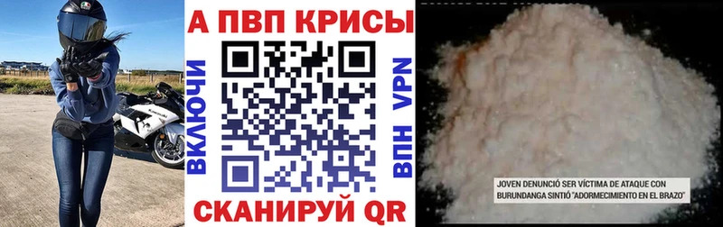 Купить  Лиски  APVP VHQ 