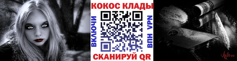 COCAIN 98%  Купить где  Лиски 