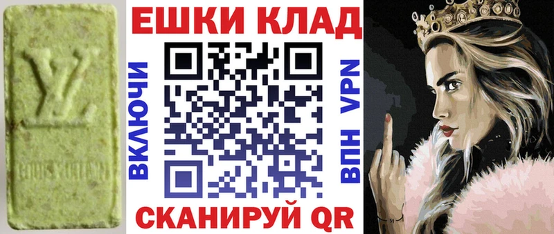 Купить закладки  Лиски  Ecstasy TESLA 