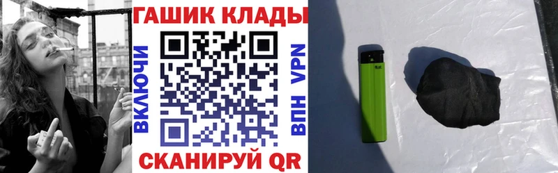 Купить где Лиски Гашиш hashish