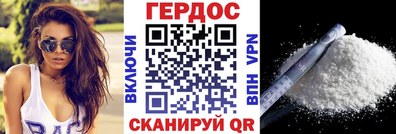 Купить закладки  Лиски  ГЕРОИН Афган 