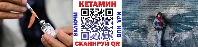 Кетамин ketamine  Купить  Лиски 