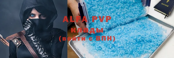 эйфоретик Вязники
