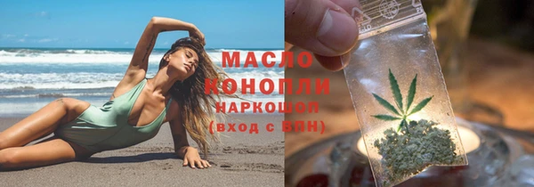 эйфоретик Вязники