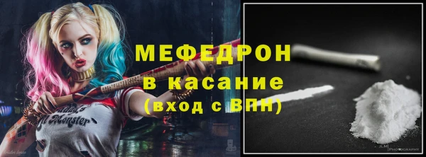 эйфоретик Вязники