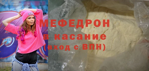 ALPHA-PVP Вязьма