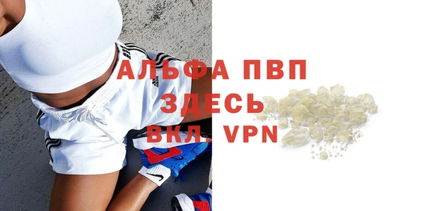 ALPHA-PVP Вязьма