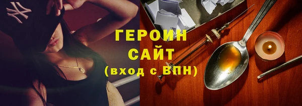 ALPHA-PVP Вязьма