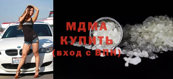 ALPHA-PVP Вязьма