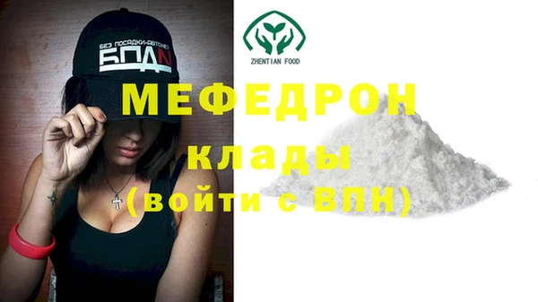 ALPHA-PVP Вязьма