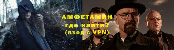 эйфоретик Вязники