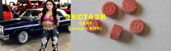ALPHA-PVP Вязьма