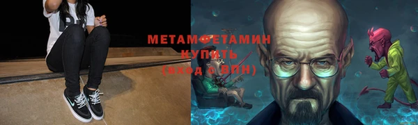 ALPHA-PVP Вязьма