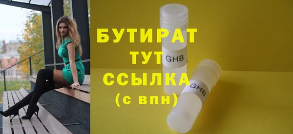 эйфоретик Вязники