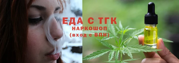 эйфоретик Вязники