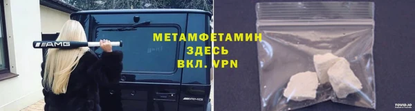 ALPHA-PVP Вязьма