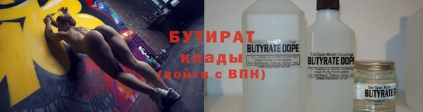ALPHA-PVP Вязьма