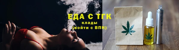 эйфоретик Вязники