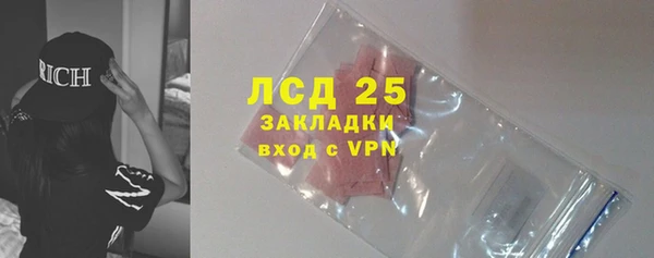 эйфоретик Вязники