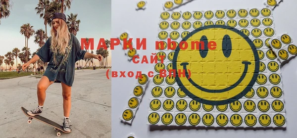 ALPHA-PVP Вязьма