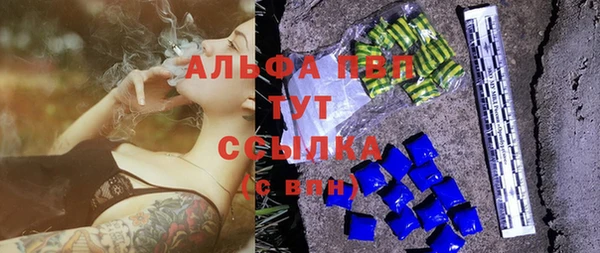 эйфоретик Вязники