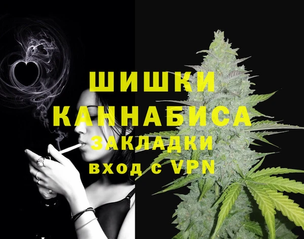 эйфоретик Вязники