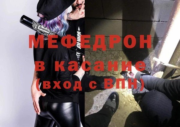 mdpv Вяземский