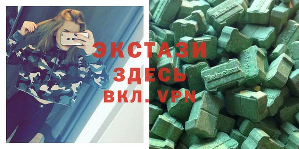mdpv Вяземский