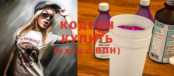 эйфоретик Вязники