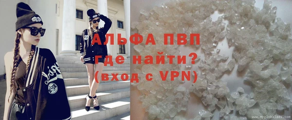 ALPHA-PVP Вязьма