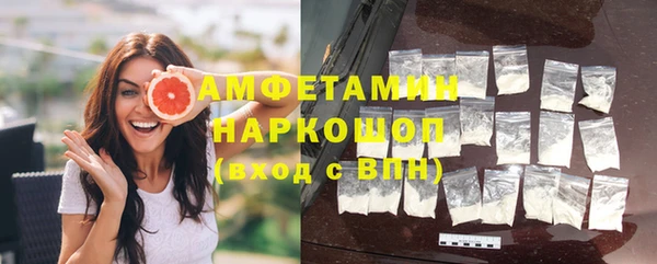 ALPHA-PVP Вязьма