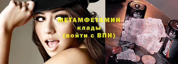 ALPHA-PVP Вязьма