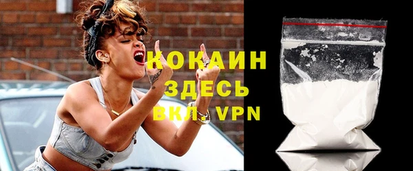 ALPHA-PVP Вязьма