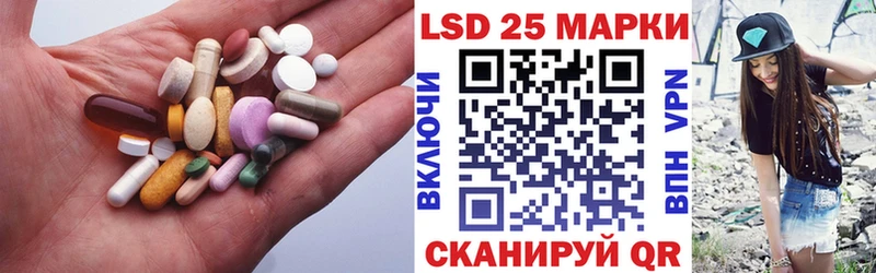 Купить закладки Лиски ЛСД экстази кислота