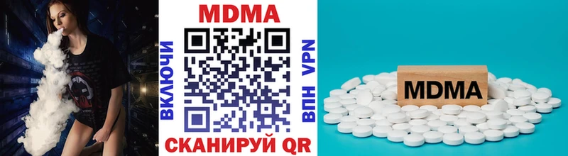 MDMA молли Лиски
