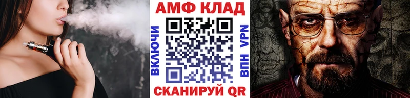 Купить где  Лиски  МЕТАМФЕТАМИН витя 