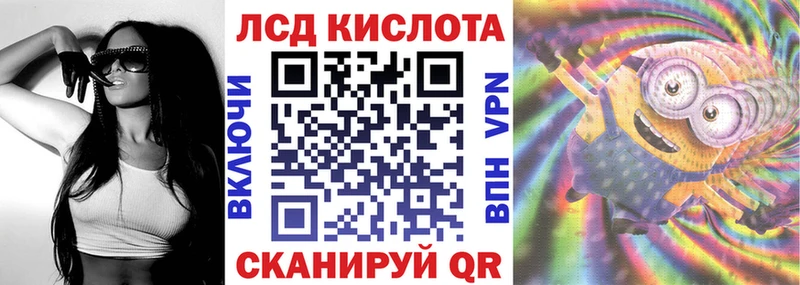 Купить Лиски Марки 25I-NBOMe 1,8мг
