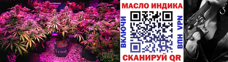 Купить  Лиски  ТГК вейп с тгк 