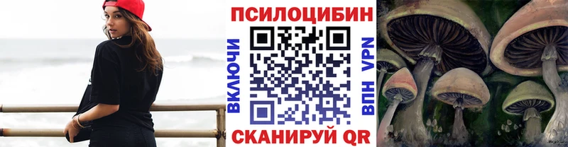 Псилоцибиновые грибы MAGIC MUSHROOMS  Купить  Лиски 
